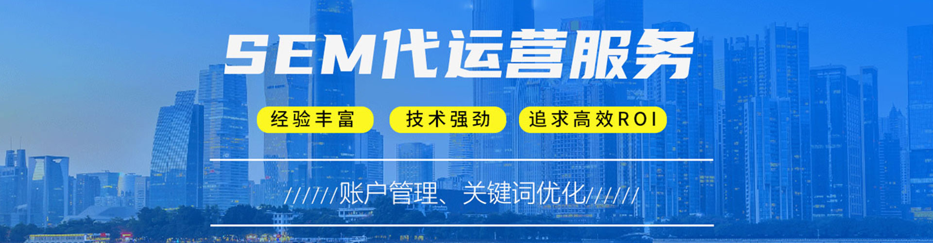 崂山信息流优化师