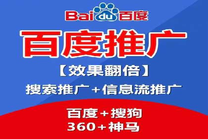 案例剖析：百度推广一个月，如何实现ROI最大化